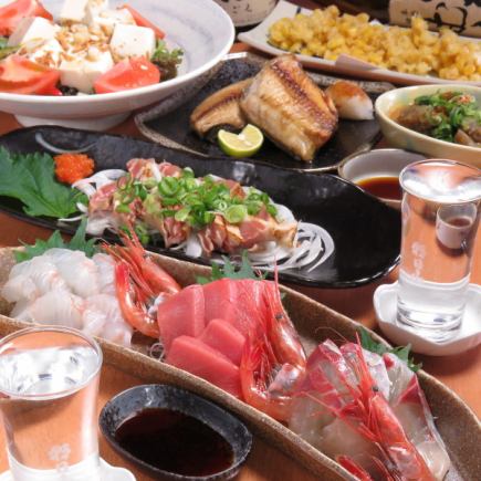 [For various banquets!] Budget-advisable course ☆ From 4,800 yen (tax included) per person