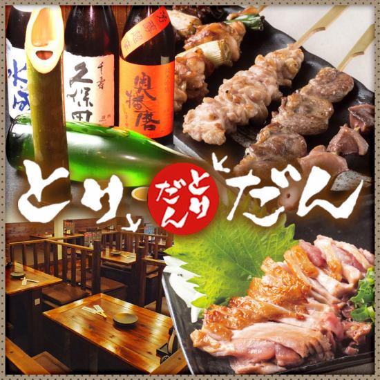 We offer hand-made skewers one by one! 2H all-you-can-drink for 3,500 yen to +500 yen for 3H all-you-can-drink!