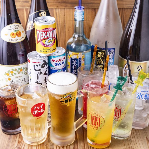 [Best cost performance!] Great for girls' night out, dates, and drinking alone! All-you-can-drink single items start from 800 yen (tax included)