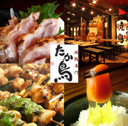 A popular Ura-Namba restaurant where you can enjoy morning-ground Kyoto chicken ★All-you-can-drink courses start from 3,650 yen!!