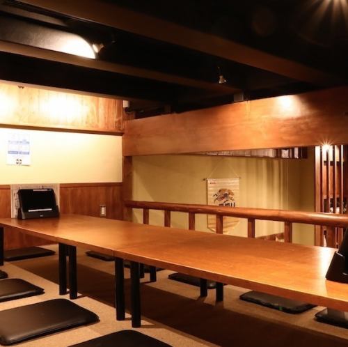 We also have a tatami room available!