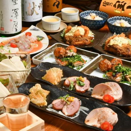 A full menu of our signature dishes! 9-course meal (2 hours all-you-can-drink included) 5,000 yen (tax included)