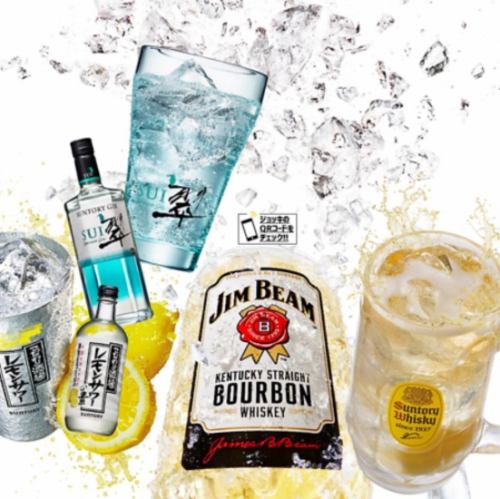 【1杯まで生ビールOK！】お手軽でお得♪単品飲み放題60分990円(税込)！