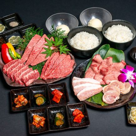 【ランチお料理のみ】◆清花コース◆上塩タンやハラミごはんなど大満喫♪全9品4,378円(税込)