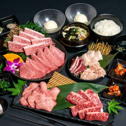 [仅限午餐] ◆朝雾套餐◆顶级咸舌头和顶级腰肉♪ 3种激素总共6,578日元（含税）！