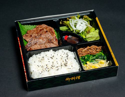 カルビ弁当