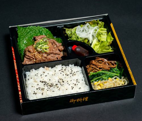 焼肉定食弁当