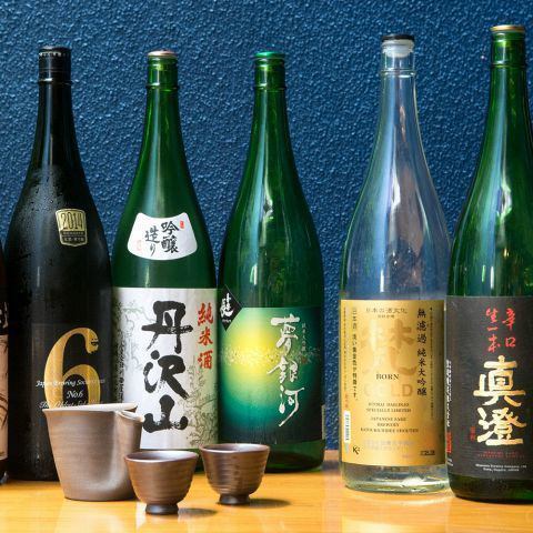 豊富な日本酒ご用意しております