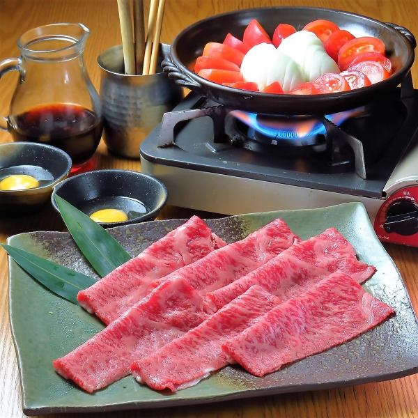 【KOiBUMi謹製】トマト牛すき鍋(一人前)　※2人前からのご注文になります。