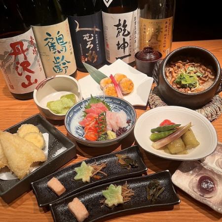 【縁会コース】接待/会食に最適！個別に出て来る懐石コース全8品 2,5時間飲み放題付7000円(税込)