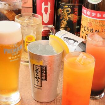Single item 120 minutes all-you-can-drink 2,000 yen *+500 yen with all-you-can-drink draft beer