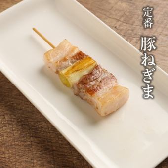 豚ねぎま