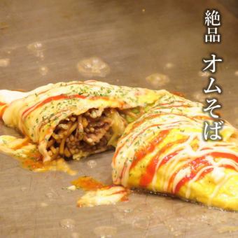 オムそば