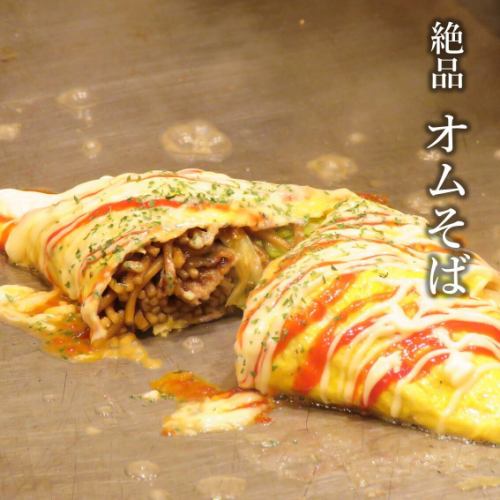 オムそば