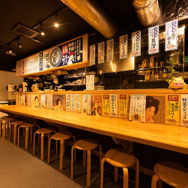 ≪Individuals are welcome!≫ About a 5-minute walk from the west exit of Korien Station on the Keihan Main Line, we have 10 counter seats available and a homely atmosphere that makes it easy for even one person to enter.Please feel free to stop by for a quick drink after work.