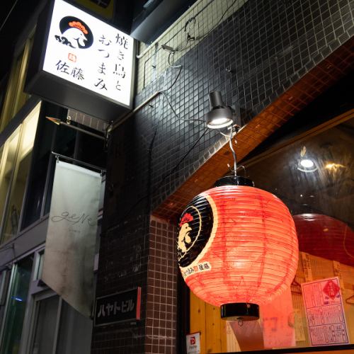 ≪Look for the red lanterns.Lively yakitori bar≫