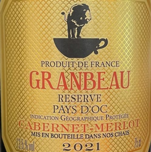 俺の赤ワイン（１５０ml）