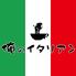 俺のイタリアン 新橋赤レンガ通