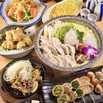 [Includes 3 hours of all-you-can-drink☆] Vegetable-wrapped skewers, boiled gyoza hotpot, beef tongue covered with green onions, etc.♪ Total of 8 items for 3,500 yen