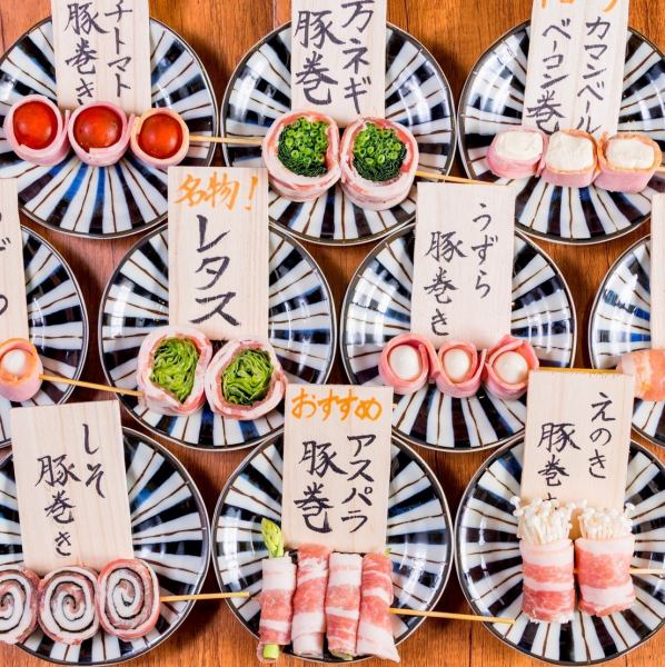 《Lots of coupons posted!!》Gyoza from 308 yen, 15 types of skewers from 154 yen.