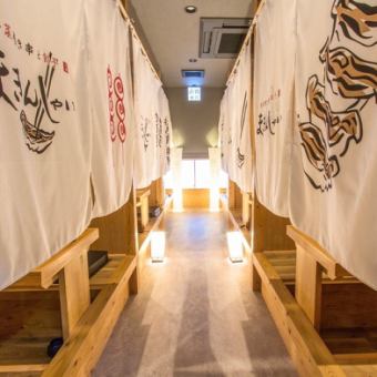 ゆったりとした暖簾の半個室ございます◎3階は2名様～ご利用可能な半個室席！フロア貸切で最大30名様までOK!