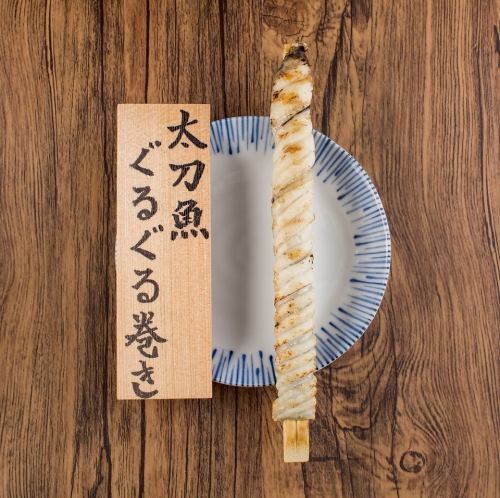 태도 물고기 빙글빙글