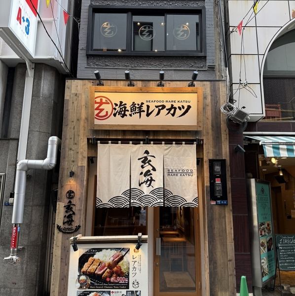 ランチだけでなく、ディナーのご予約も大歓迎！美味しい海鮮料理を楽しむひとときに、アルコールも取り揃えております。大切な方との特別なディナーや、友人との集まりにぴったりの空間をご用意しております。心温まるひとときを、お過ごしください。皆様のご来店を心よりお待ちしております！※写真はイメージです。