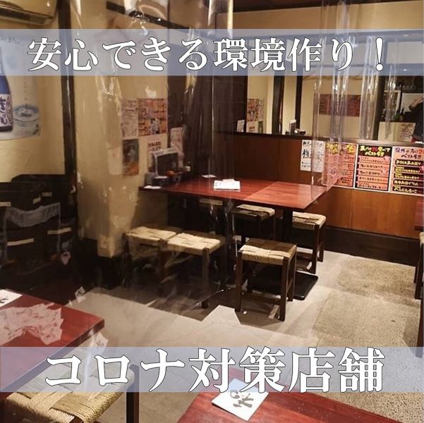 Hanging a vinyl on each table to set up a [social wall] to prevent splash infection! Supports banquets for up to 40 people! Please consult us for group reservations ♪ Spacious banquets are possible! *Smoking is possible
