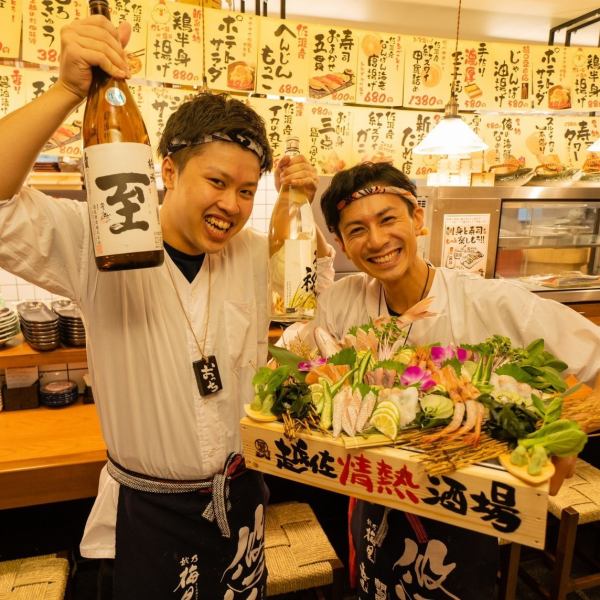 A lively staff welcomes you! I will do my best today with the desire to have customers enjoy it! Various seats are available such as table seats for 4 to 6 people! It is perfect for a drinking party after work!