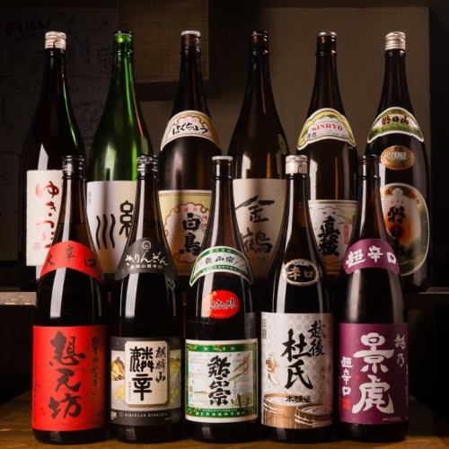 More than 5 types of all-you-can-drink local sake