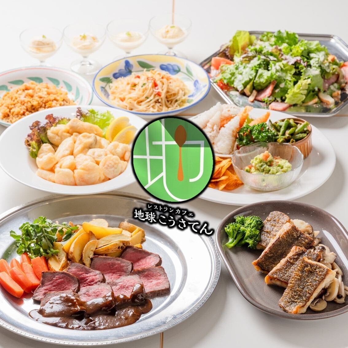 世界各国の料理が楽しめるカフェレストラン♪宴会利用に最適なコースも充実してます◎