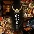 【夜景×個室完備】海鮮や炭火焼鳥含む全60品3時間食べ飲み放題 かぶと池袋駅前店