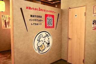 Even if you have a small gathering, you can use the private room with sunken kotatsu seating where you can relax and relax♪ Enjoy food and drinks in a relaxing space☆