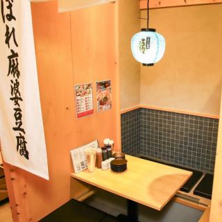 The bright wood-grain interior of the store.Enjoy our famous gyoza and sake in a restaurant that gives you a nostalgic feel.