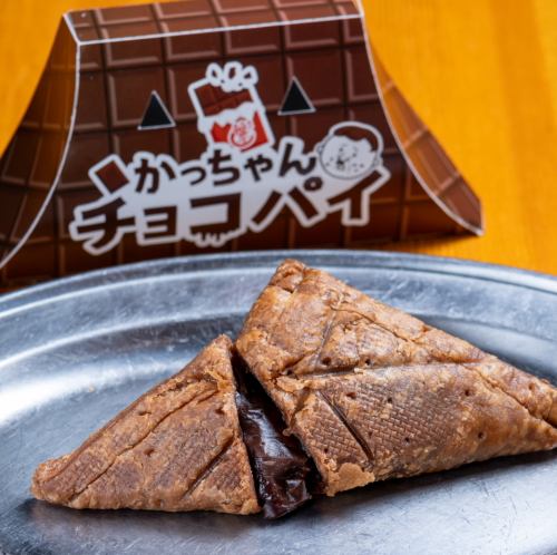 かっちゃんチョコパイ