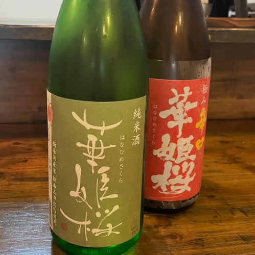 地方色豊かな日本酒を提供