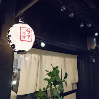 《最大12名様で対応可能な貸切利用です!ご利用希望の際はお気軽にお問い合わせください◎》