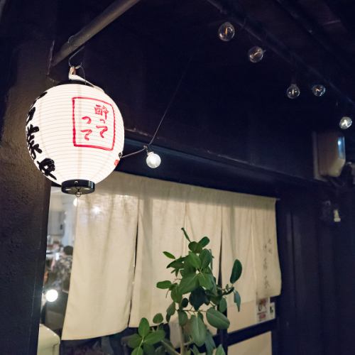 《最大12名様で対応可能な貸切利用です!ご利用希望の際はお気軽にお問い合わせください◎》