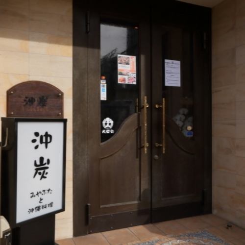 从酒井东站步行1分钟