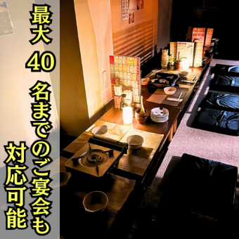 【1階喫煙席】　大人数でご利用の場合は貸切もご相談ください♪また、当店には半個室のお席を多数ご用意しておりますので、周りを気にせずにお食事やおしゃべりをお楽しみください♪落ち着いた雰囲気の当店を大人数の宴会や女子会などに是非ご利用ください！※分かりやすいように光量をあげております