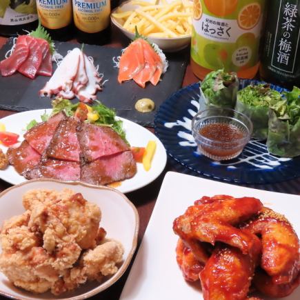 ドリンク670種★食べ飲み放題付き★120分飲み放題付きピリ辛手羽先宴会コースプラン5000円
