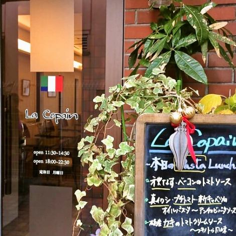 【調布駅徒歩5分】初見ではたどり着くまでに迷ってしまいそうな隠れ家的カジュアルフレンチ。おいしい香りに誘われてお店までたどり着いてください。一歩一歩近づくごとにおいしい料理に近づき、胸が高鳴ります♪ランチにディナーに、日常や特別な日に、様々なシーンでご利用可能◎皆様のお越しをお待ちしております◎