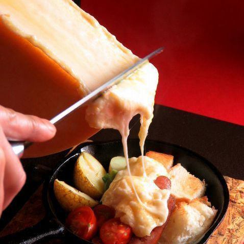 No. 1 popular girls' party★Raclette cheese course★All 8 dishes and 3 hours of all-you-can-drink included 4,500 yen⇒3,500 yen