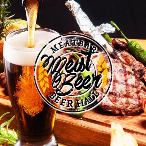 Close to Ueno Station! Taste "meat" and "beer" in a private room