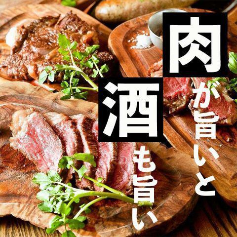 일품 고기 요리를 뷔페! 3h 음료 무제한으로 무려 3,000 엔!