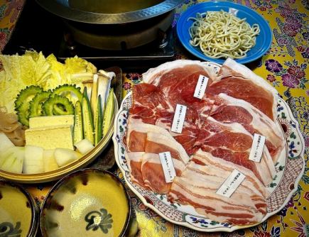 【世界三大黒豚】島黒豚アグー。しゃぶ鍋。一頭食べ比べセット。