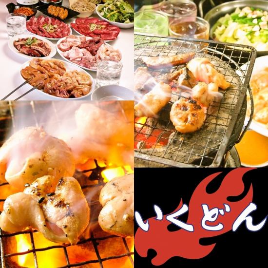 All-you-can-eat yakiniku & all-you-can-drink included Draft beer is OK for 4500 yen + 500 yen