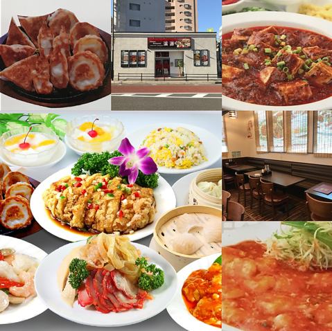 中華街有名店の料理長を務めた熟練オーナーシェフによる四川東北料理はどれも逸品！