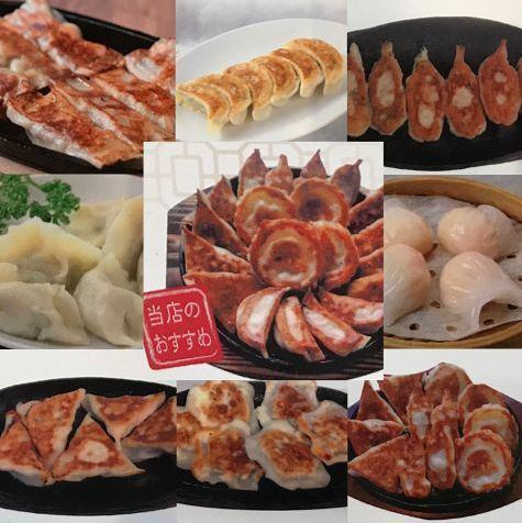 【餃子3種盛り合わせ】『渓源』の餃子がおすすめです。本場中国人シェフによる餃子は逸品揃い！