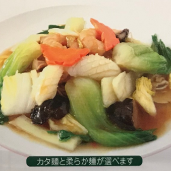 海鮮焼きそば/五目焼きそば